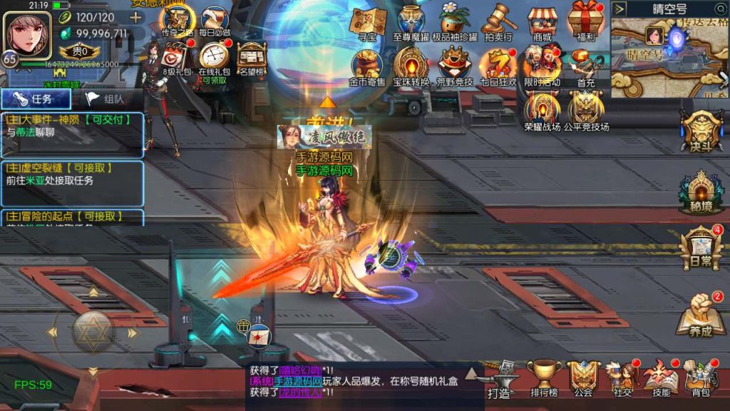 20250219211603910-MuMu20240228211945_syymw.com_