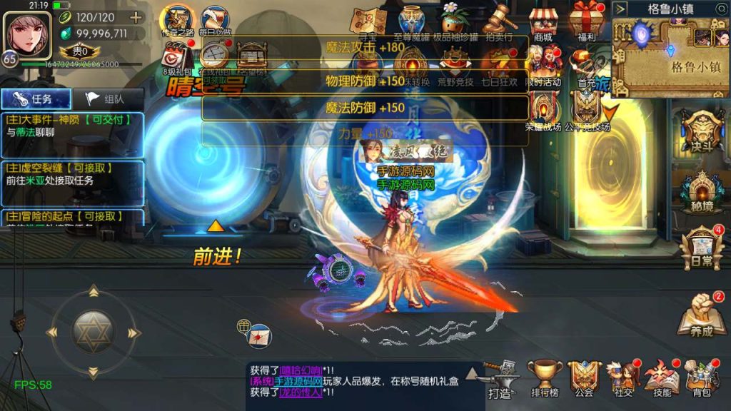 20250219211604561-MuMu20240228211903_syymw.com_