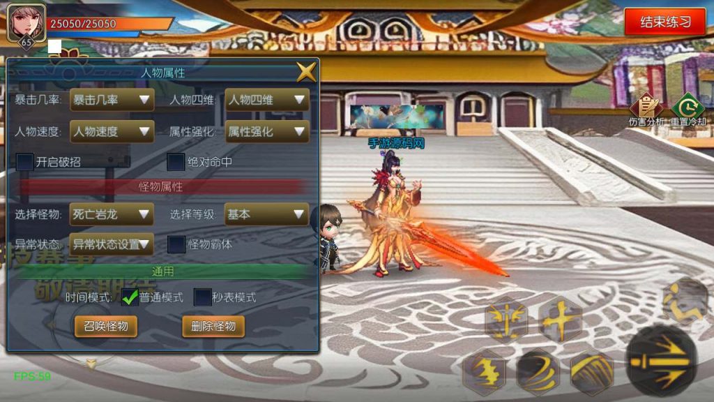 20250219211605145-MuMu20240228211751_syymw.com_