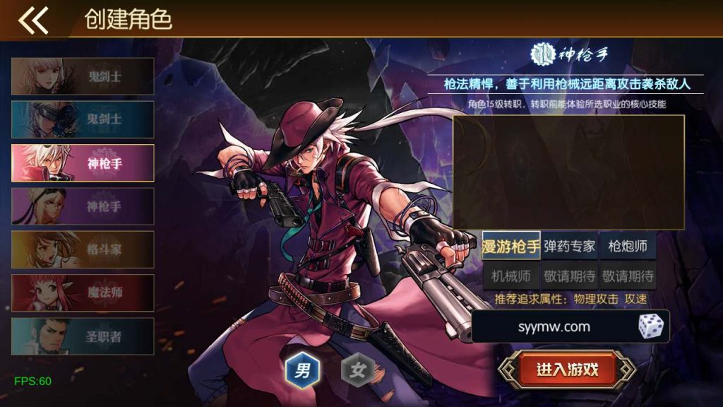 20250219211609614-MuMu20240228210109_syymw.com_