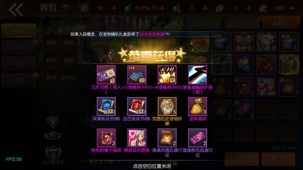 20250219211612136-MuMu20240228210841_syymw.com_