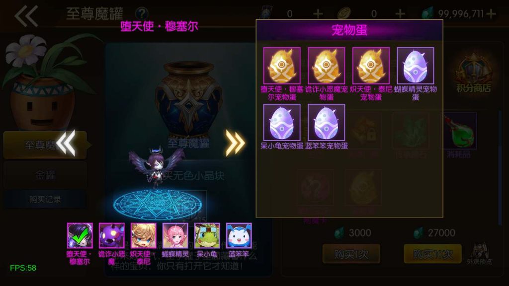 20250219211614304-MuMu20240228211425_syymw.com_