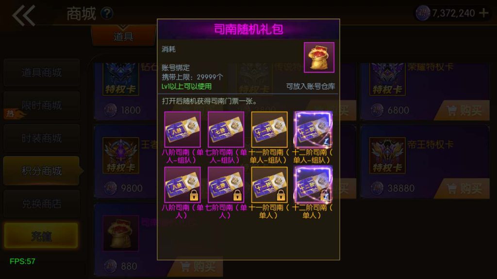 20250219211614499-MuMu20240228210409_syymw.com_