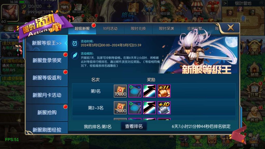 20250219211953557-Screenshot_20240301-163817_syymw.com_