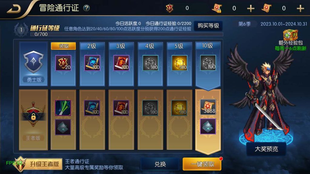 20250219212000521-Screenshot_20240301-162917_syymw.com_