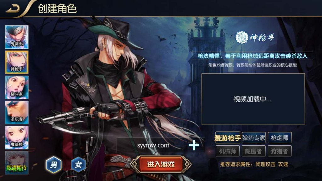 20250219212002135-Screenshot_20240301-162541_syymw.com_