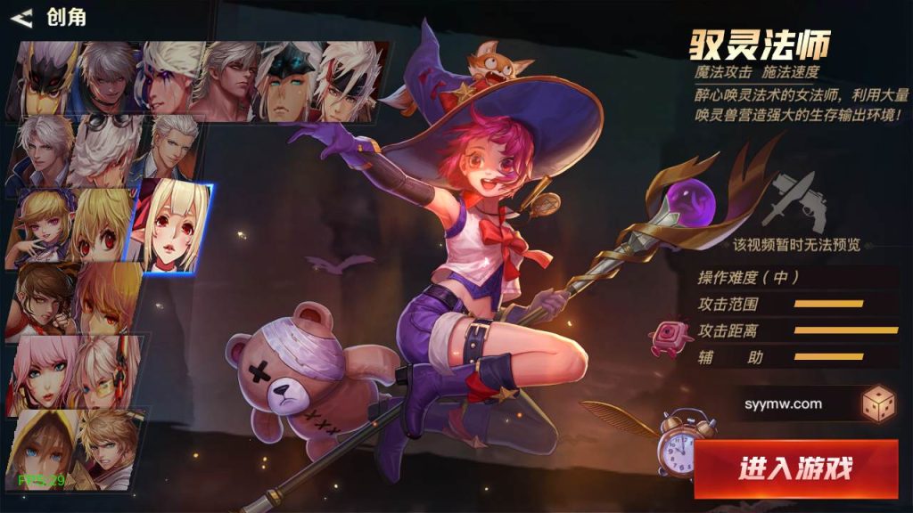 20250219212300566-MuMu20240309222500_syymw.com_