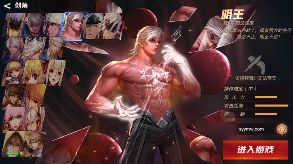 20250219212304865-MuMu20240309222440_syymw.com_