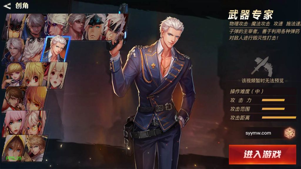 20250219212308317-MuMu20240309222453_syymw.com_