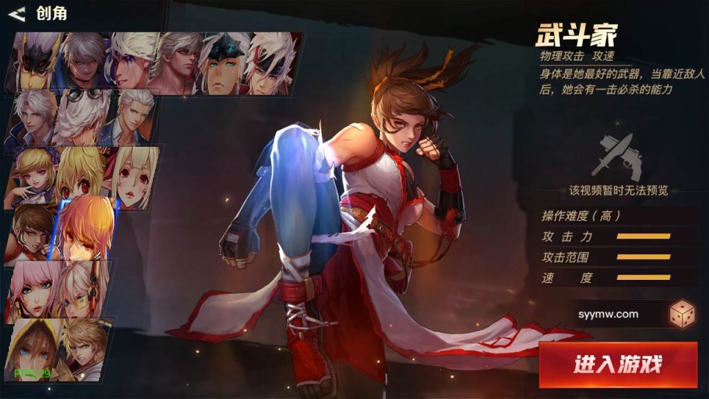 20250219212310632-MuMu20240309222507_syymw.com_