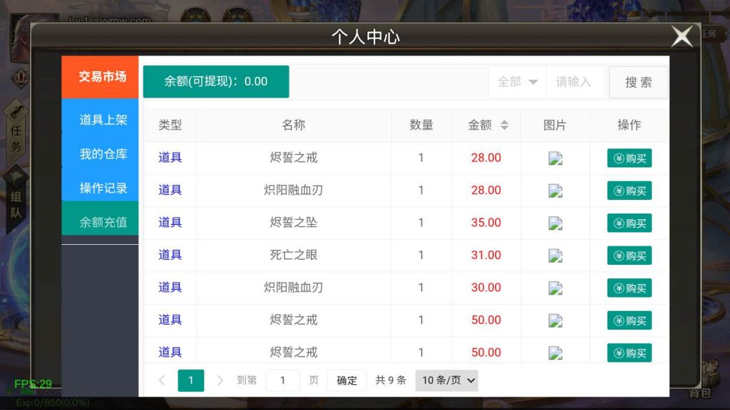 20250219212312882-MuMu20240309223234_syymw.com_