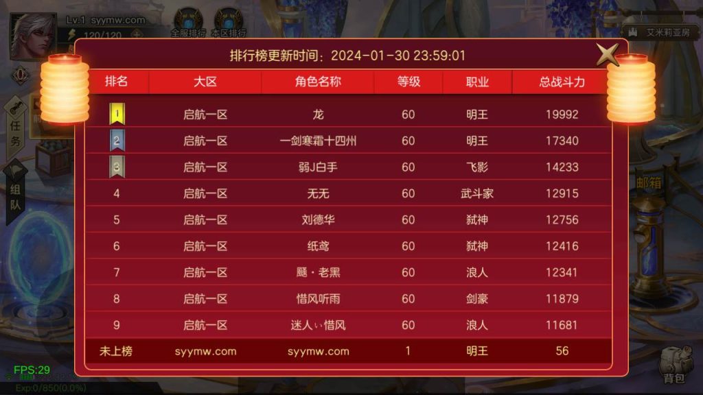 20250219212312817-MuMu20240309223220_syymw.com_