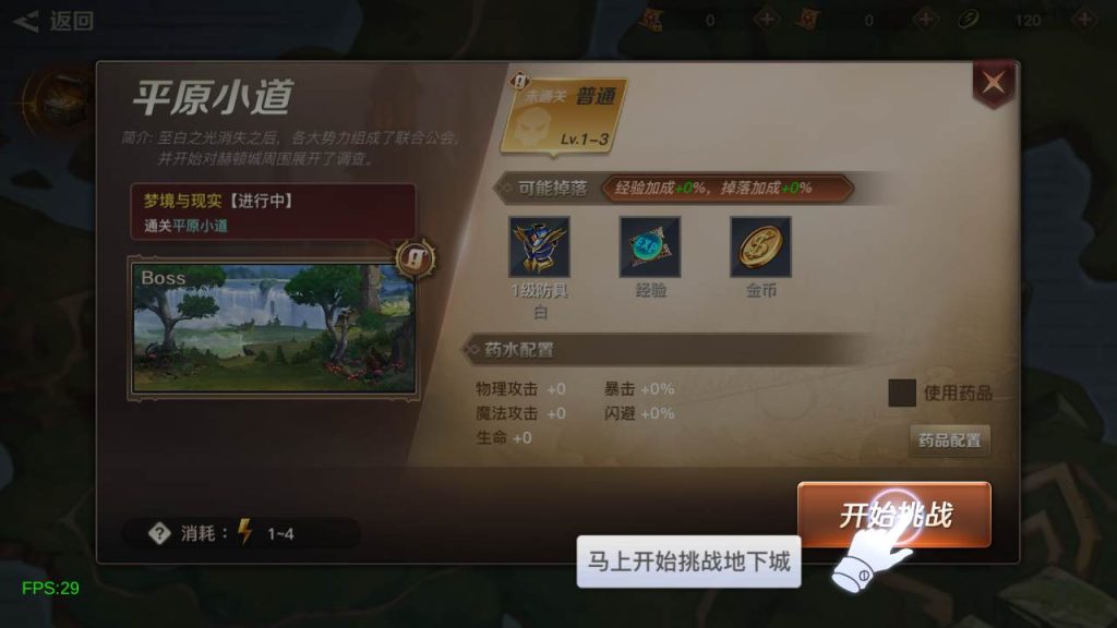 20250219212314249-MuMu20240309223415_syymw.com_