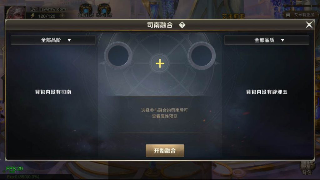 20250219212315866-MuMu20240309223312_syymw.com_