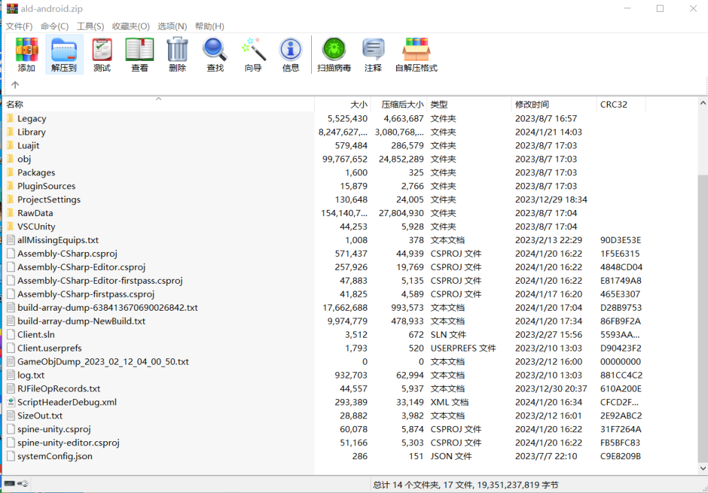 20250220075226103-1710244123897