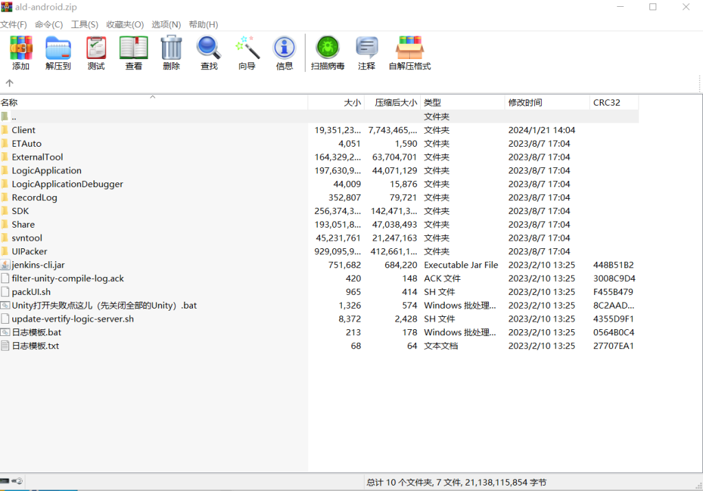 20250220075226191-1710244105617