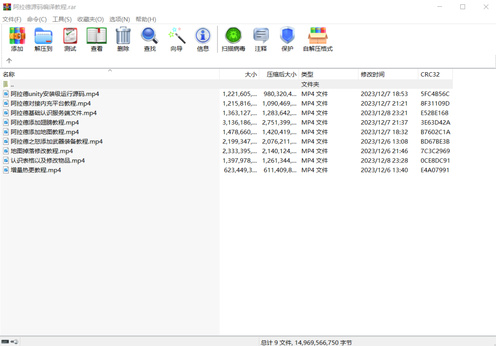 20250220080641204-1710244458040