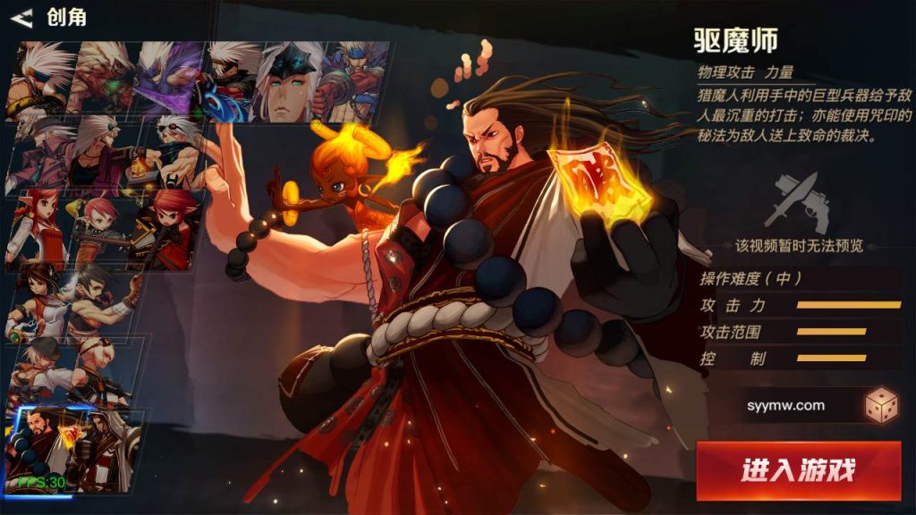 20250220082431603-MuMu20240317225824_syymw.com_