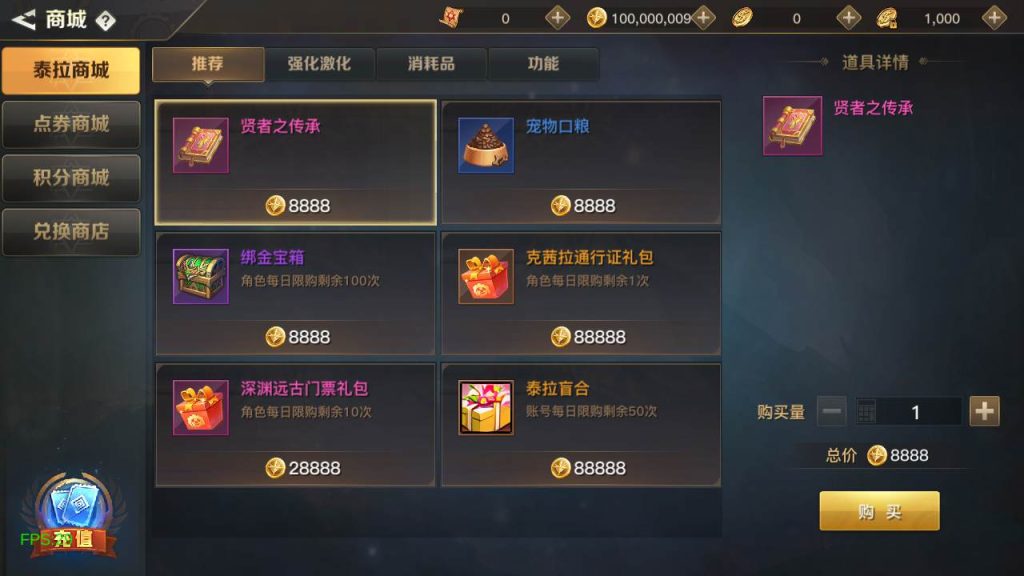 20250220082435756-MuMu20240317231450_syymw.com_