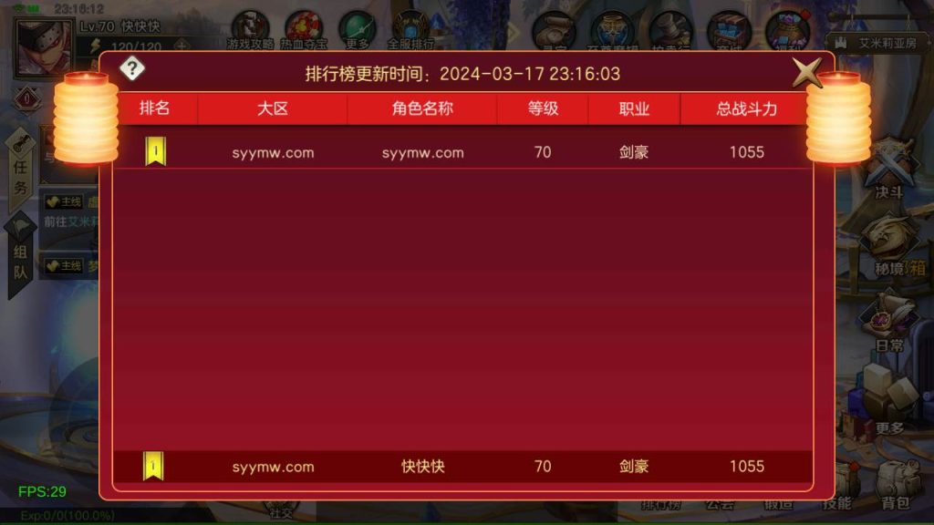 20250220082438886-MuMu20240317231612_syymw.com_