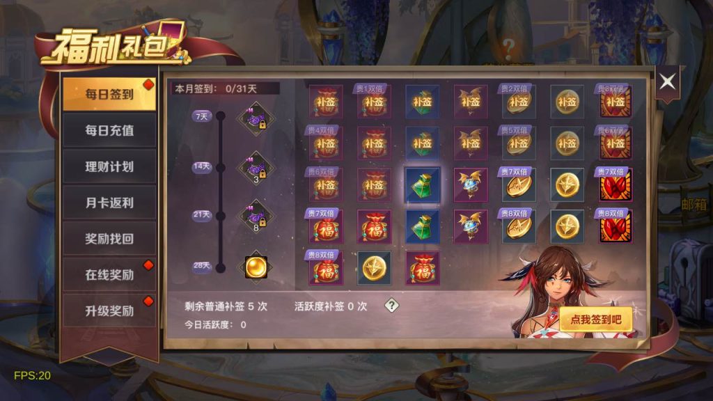 20250220082438661-MuMu20240317231625_syymw.com_