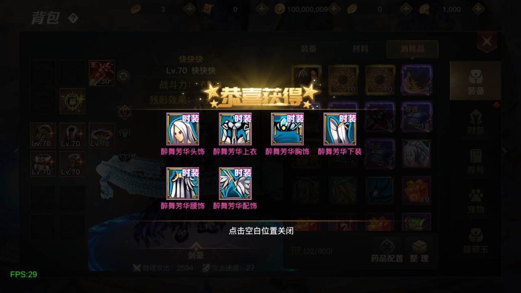 20250220082442959-MuMu20240317232457_syymw.com_