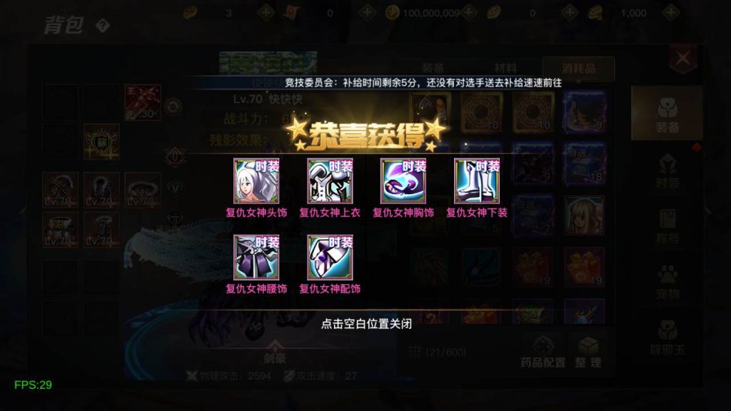 20250220082443586-MuMu20240317232505_syymw.com_