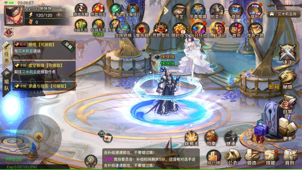 20250220082445107-MuMu20240317232659_syymw.com_