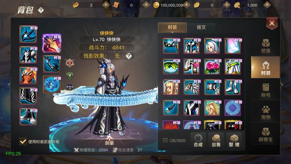 20250220082445388-MuMu20240317232634_syymw.com_