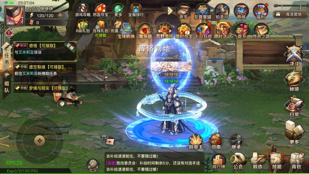 20250220082446165-MuMu20240317232706_syymw.com_