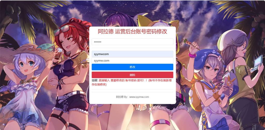 20250220082722265-1710731390781_syymw.com_