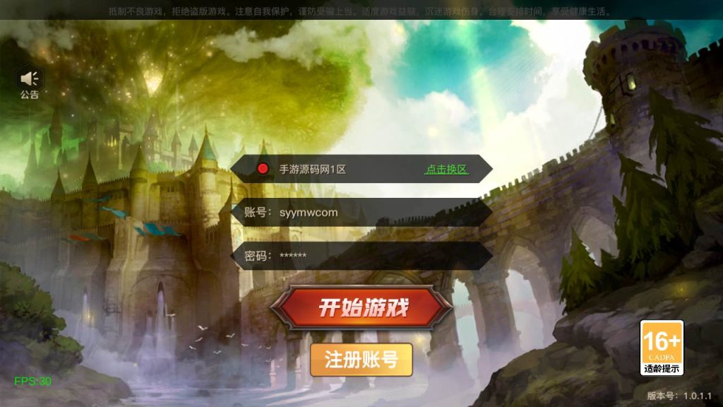 20250220084138761-MuMu20240318142232_syymw.com_