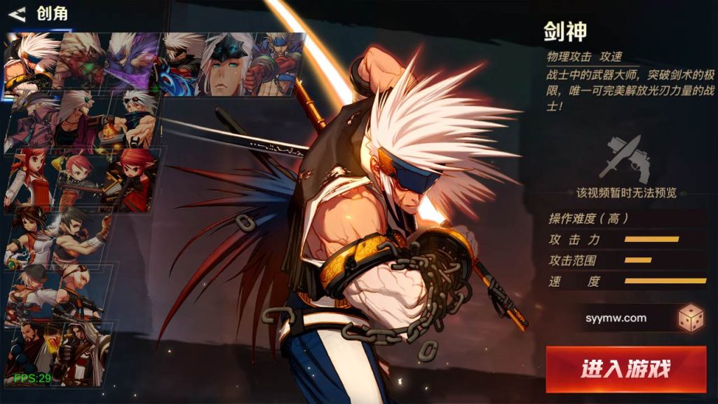 20250220084138811-MuMu20240318142248_syymw.com_