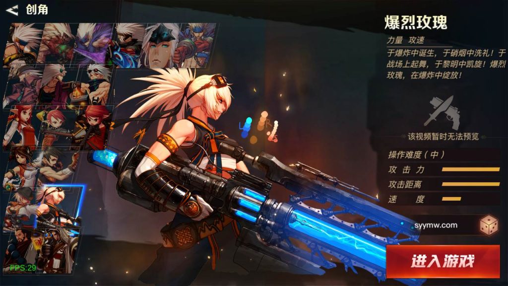 20250220084139907-MuMu20240318142300_syymw.com_