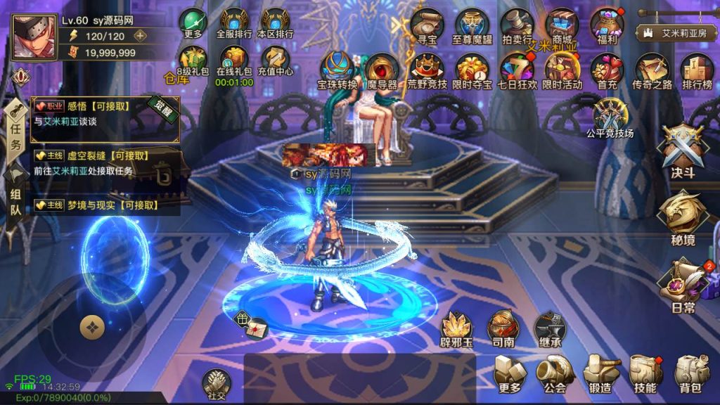 20250220084142435-MuMu20240318143300_syymw.com_