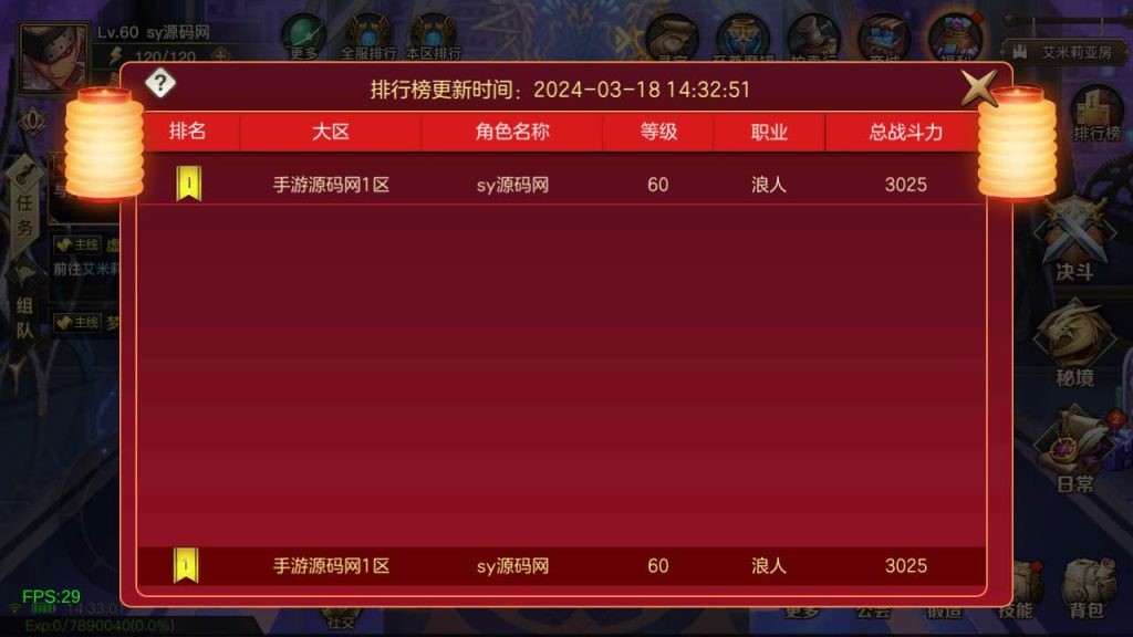 20250220084144727-MuMu20240318143302_syymw.com_