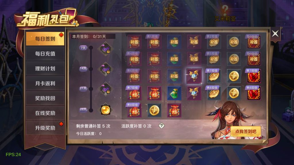 20250220084145404-MuMu20240318143328_syymw.com_