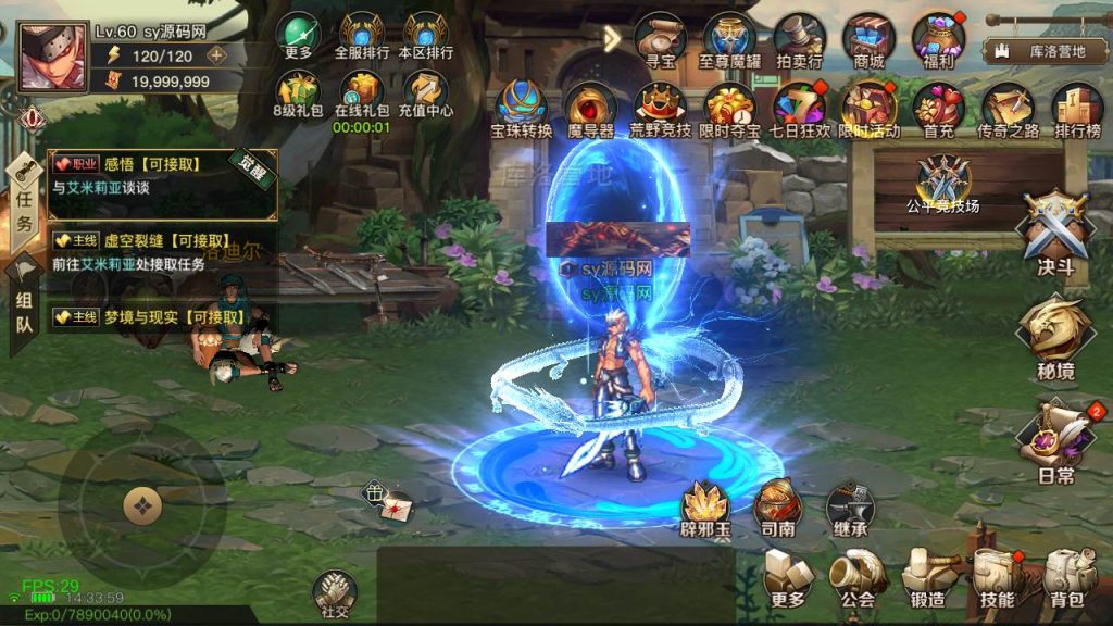 20250220084147967-MuMu20240318143400_syymw.com_