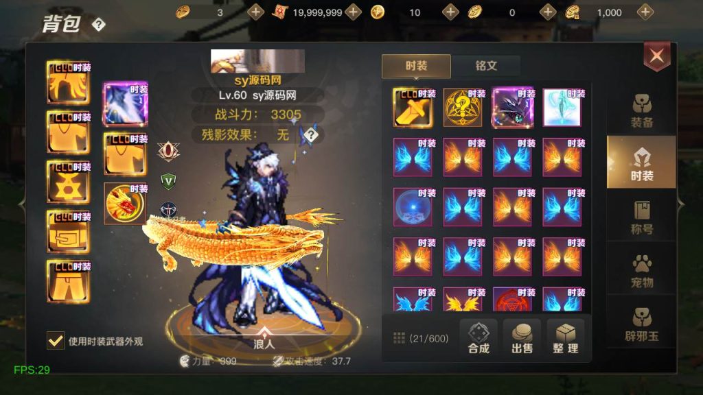 20250220084148833-MuMu20240318143431_syymw.com_