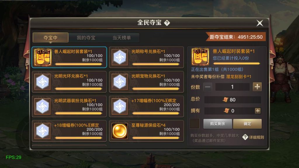 20250220084148498-MuMu20240318143410_syymw.com_