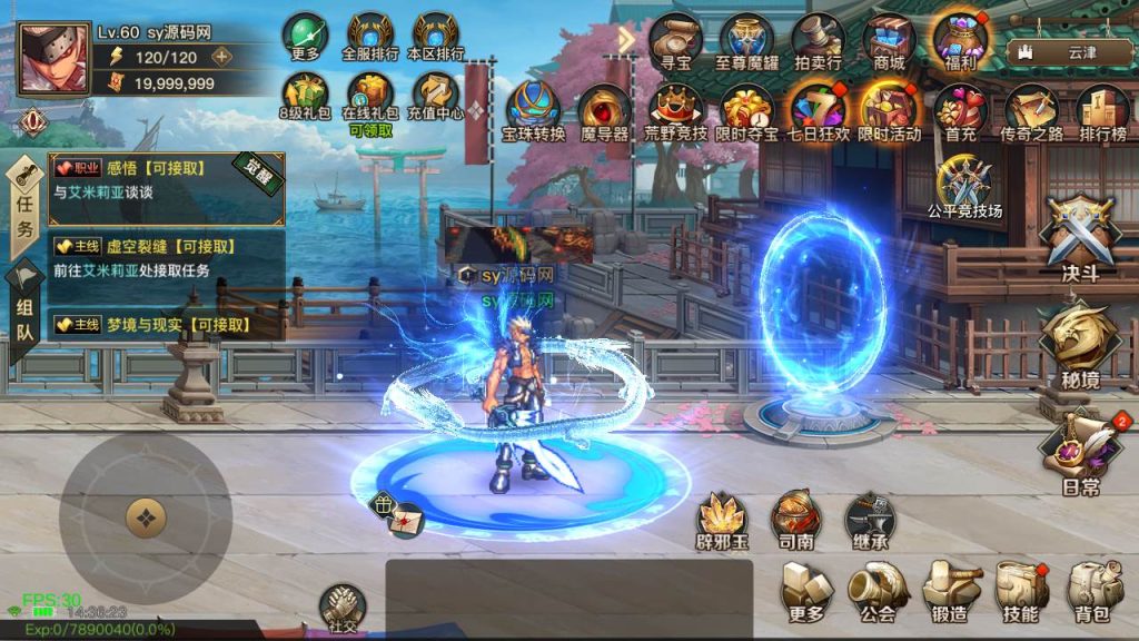 20250220084155910-MuMu20240318143624_syymw.com_