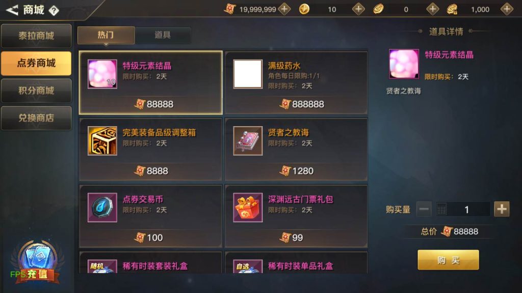 20250220084157134-MuMu20240318143644_syymw.com_