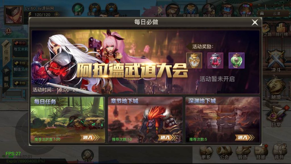 20250220084158127-MuMu20240318143722_syymw.com_