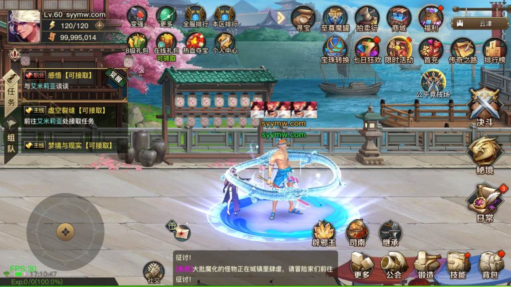 20250220090048501-MuMu20240319171048_syymw.com_