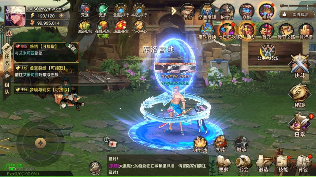 20250220090048961-MuMu20240319170902_syymw.com_