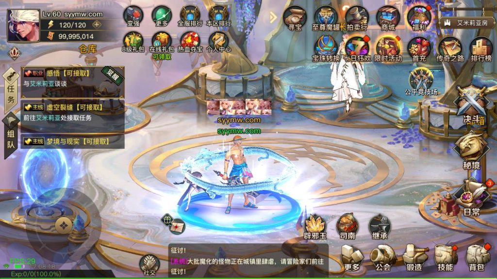 20250220090048543-MuMu20240319170819_syymw.com_