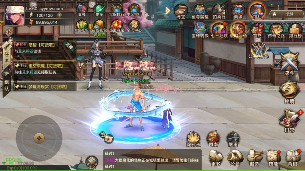 20250220090051247-MuMu20240319170934_syymw.com_