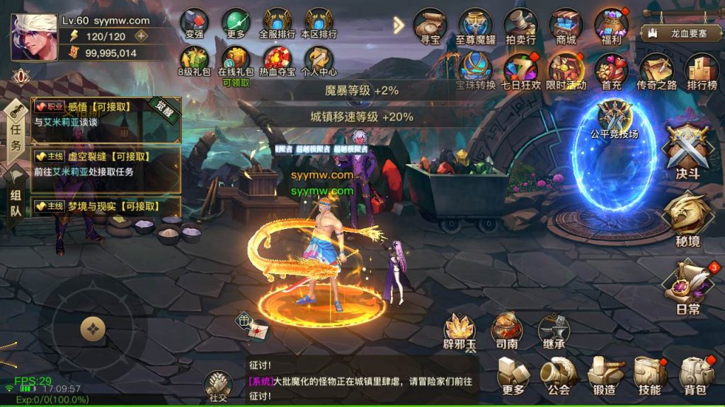 20250220090052687-MuMu20240319170958_syymw.com_