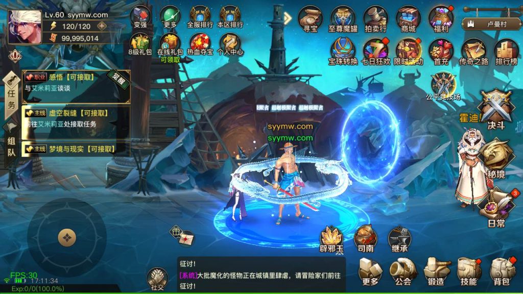 20250220090052237-MuMu20240319171136_syymw.com_