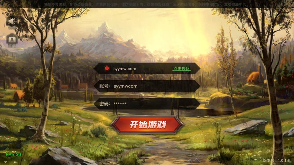 20250220090056469-MuMu20240319164445_syymw.com_